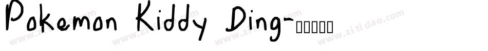 Pokemon Kiddy Ding字体转换